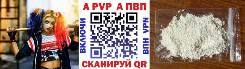 A PVP крисы CK  Микунь 