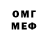 Метадон белоснежный Serge Platonov
