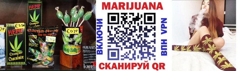 наркошоп Микунь Печенье с ТГК конопля