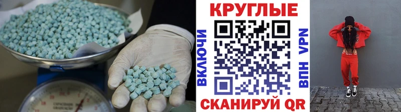 OMG ТОР  Микунь  Экстази 250 мг 