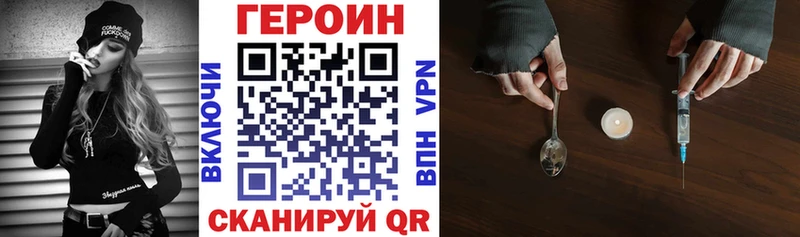 Героин афганец  даркнет сайт  Микунь 