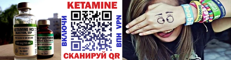 Кетамин VHQ  МЕГА маркетплейс  Микунь 