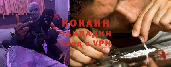 COCAINE Армянск