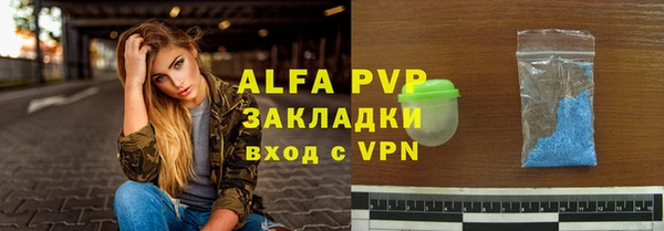 бутик Аркадак