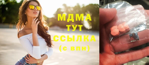 каннабис Арсеньев