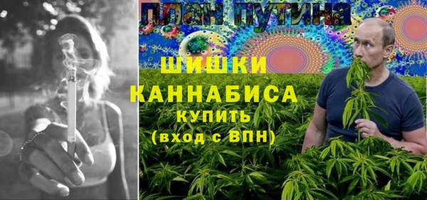 каннабис Арсеньев