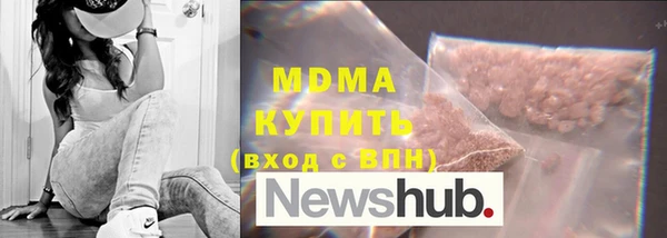 COCAINE Армянск