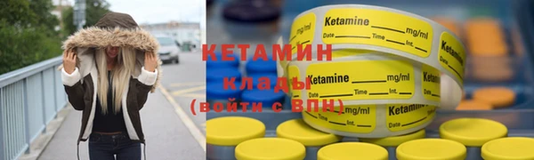 COCAINE Армянск