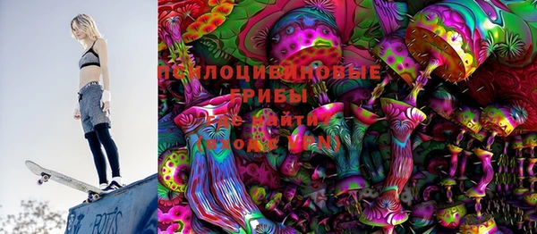 каннабис Арсеньев