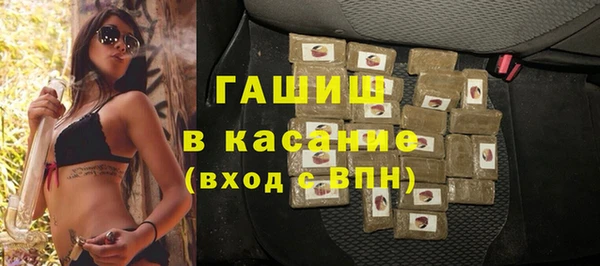 каннабис Арсеньев