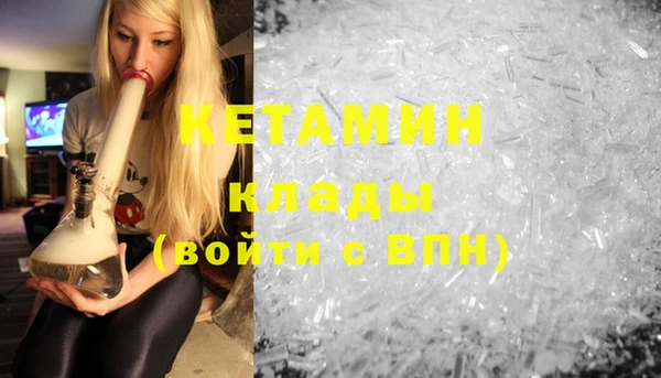 бутик Аркадак