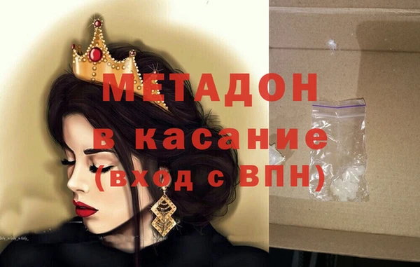 каннабис Арсеньев