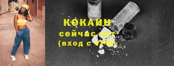 COCAINE Армянск