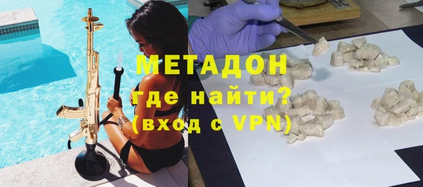 COCAINE Армянск