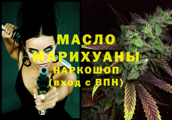 каннабис Арсеньев