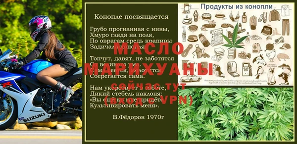 каннабис Арсеньев