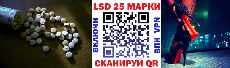 LSD-25 экстази ecstasy Микунь