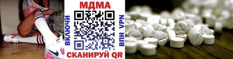 МДМА VHQ Микунь