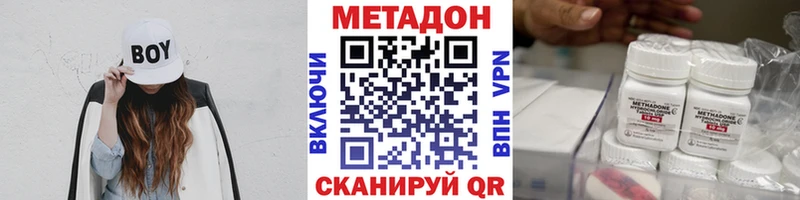 цены наркотик  Микунь  это состав  Метадон белоснежный  блэк спрут рабочий сайт 